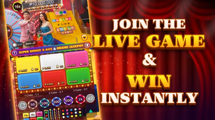 Lottery Games
